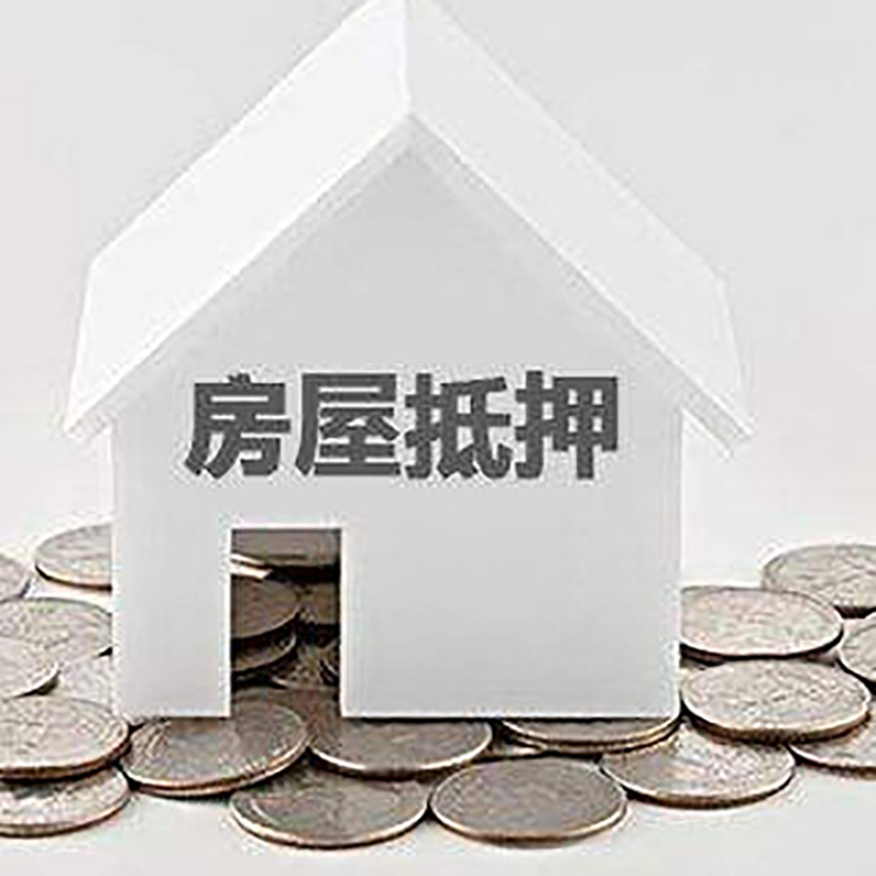 吴桥重庆办理房产抵押贷款需要两个人签字吗