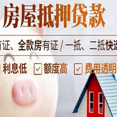 吴桥贷款助贷公司新渝启服靠谱公司
