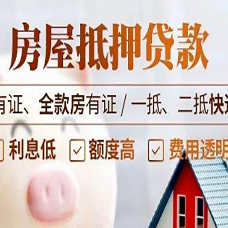 吴桥贷款中介公司新渝启服本地公司