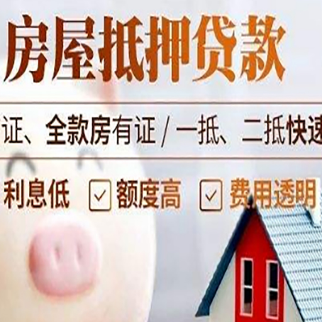 吴桥企业贷款需要满足银行的什么条件?