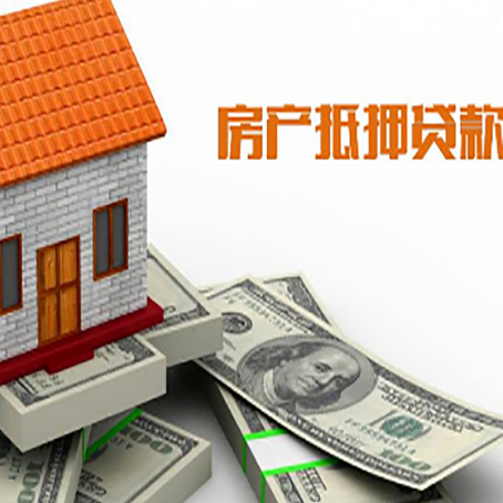 吴桥房屋抵押贷款后多久银行才放款?